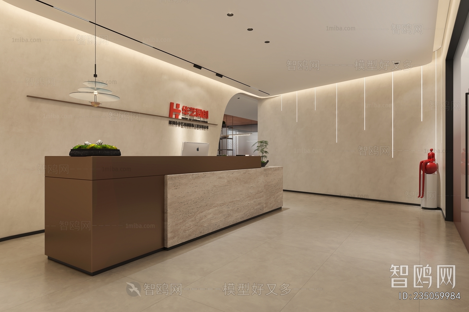 Modern Office Reception Desk