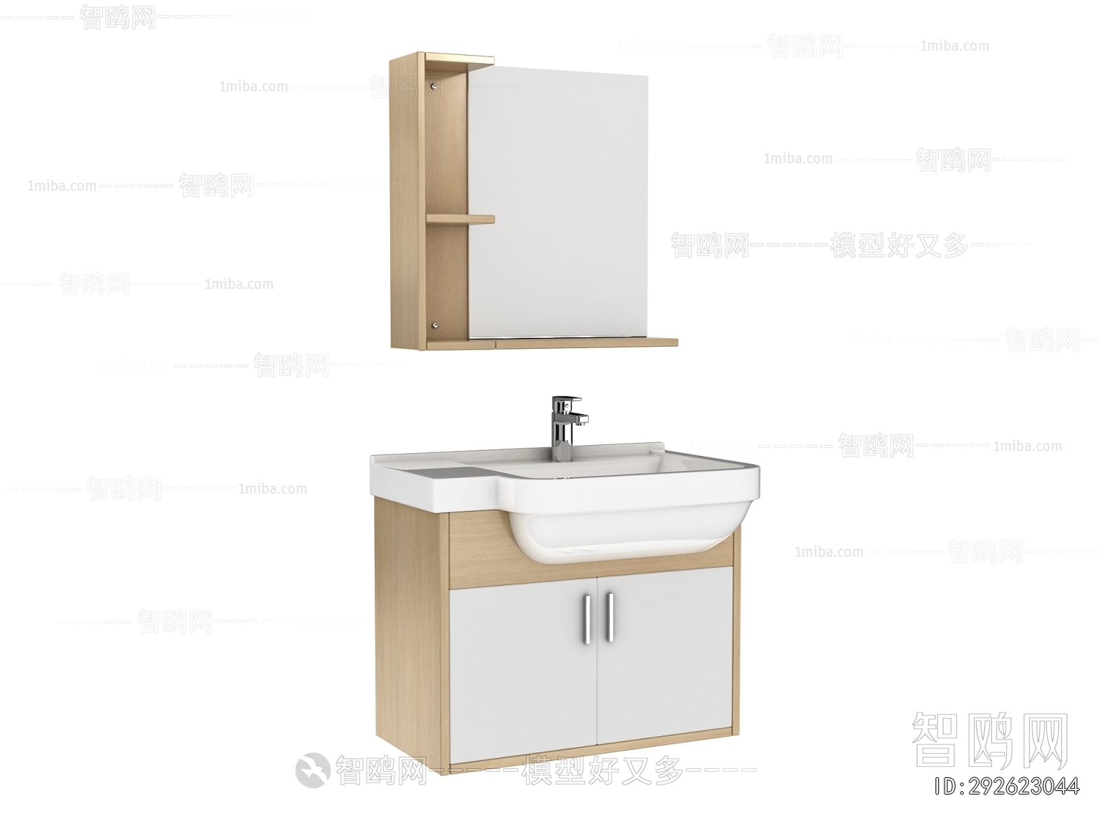 Modern Bathroom Cabinet