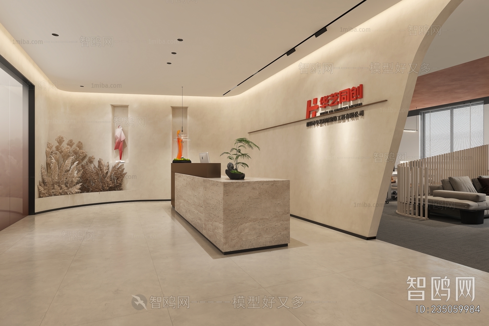 Modern Office Reception Desk