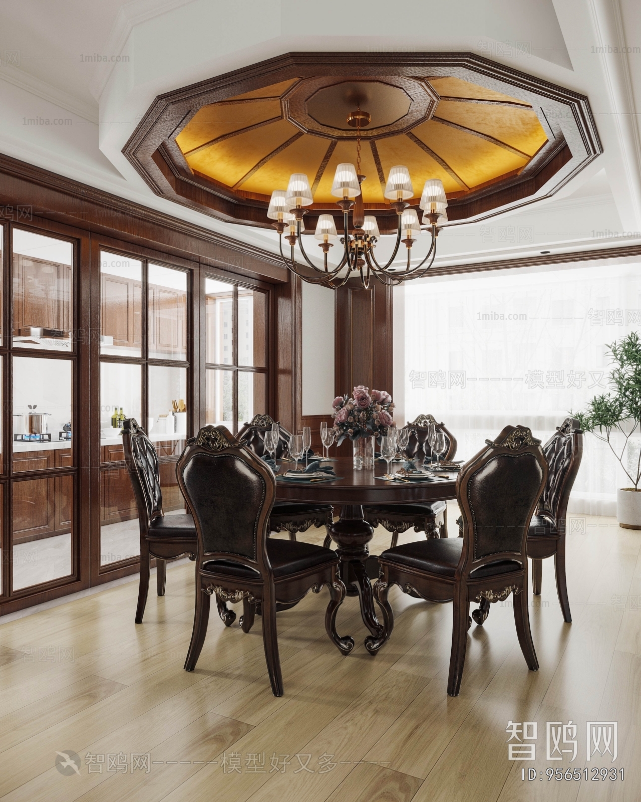 American Style Dining Room