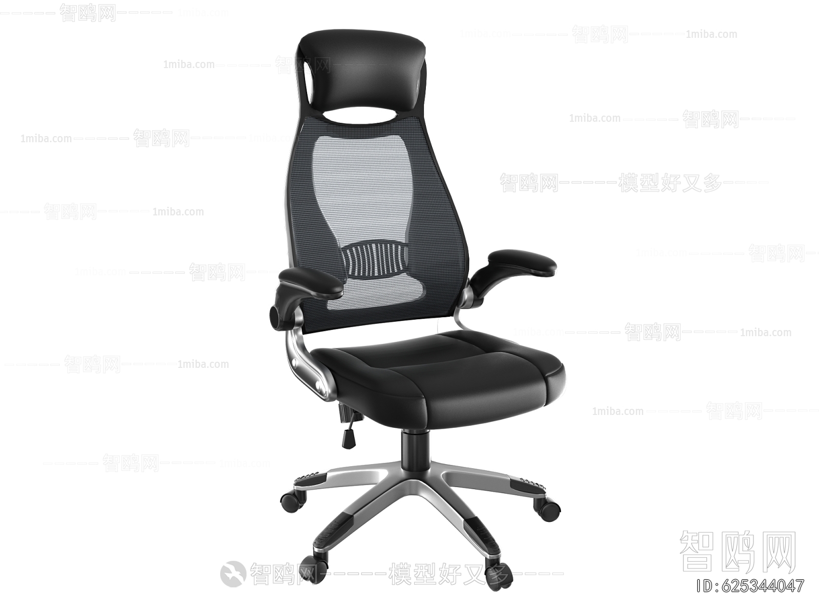 Modern Office Chair