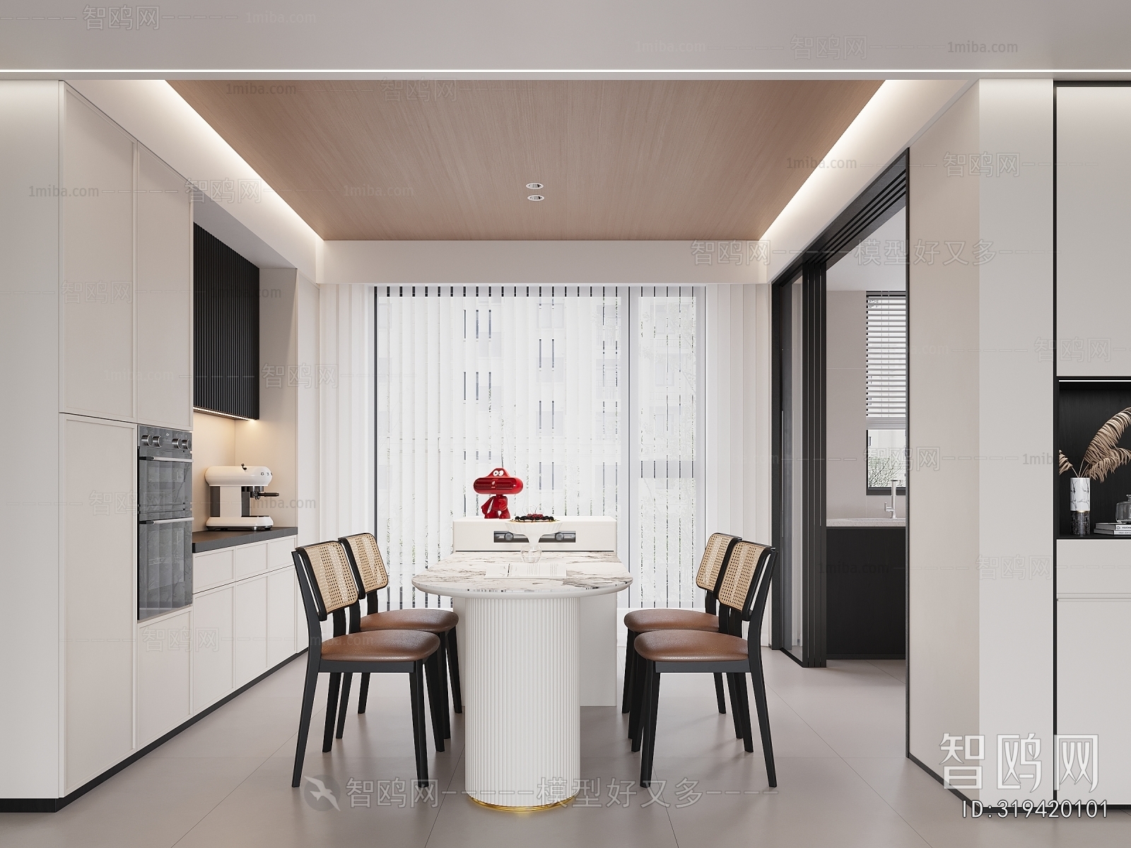 Modern Dining Room