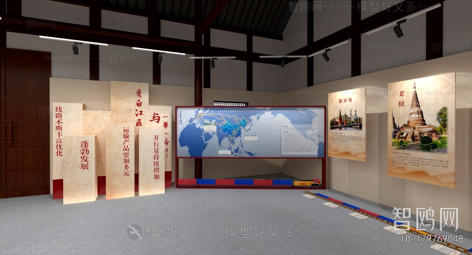 Modern Exhibition Hall