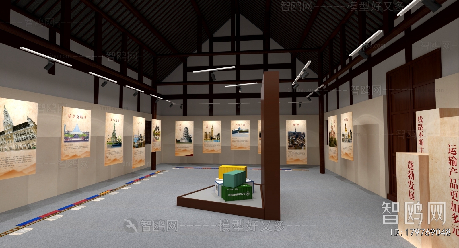 Modern Exhibition Hall