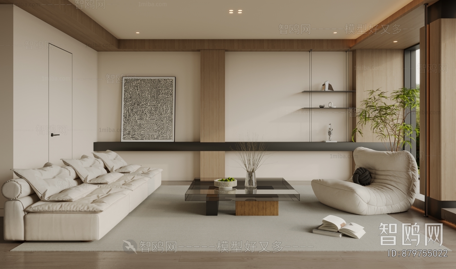 Modern A Living Room