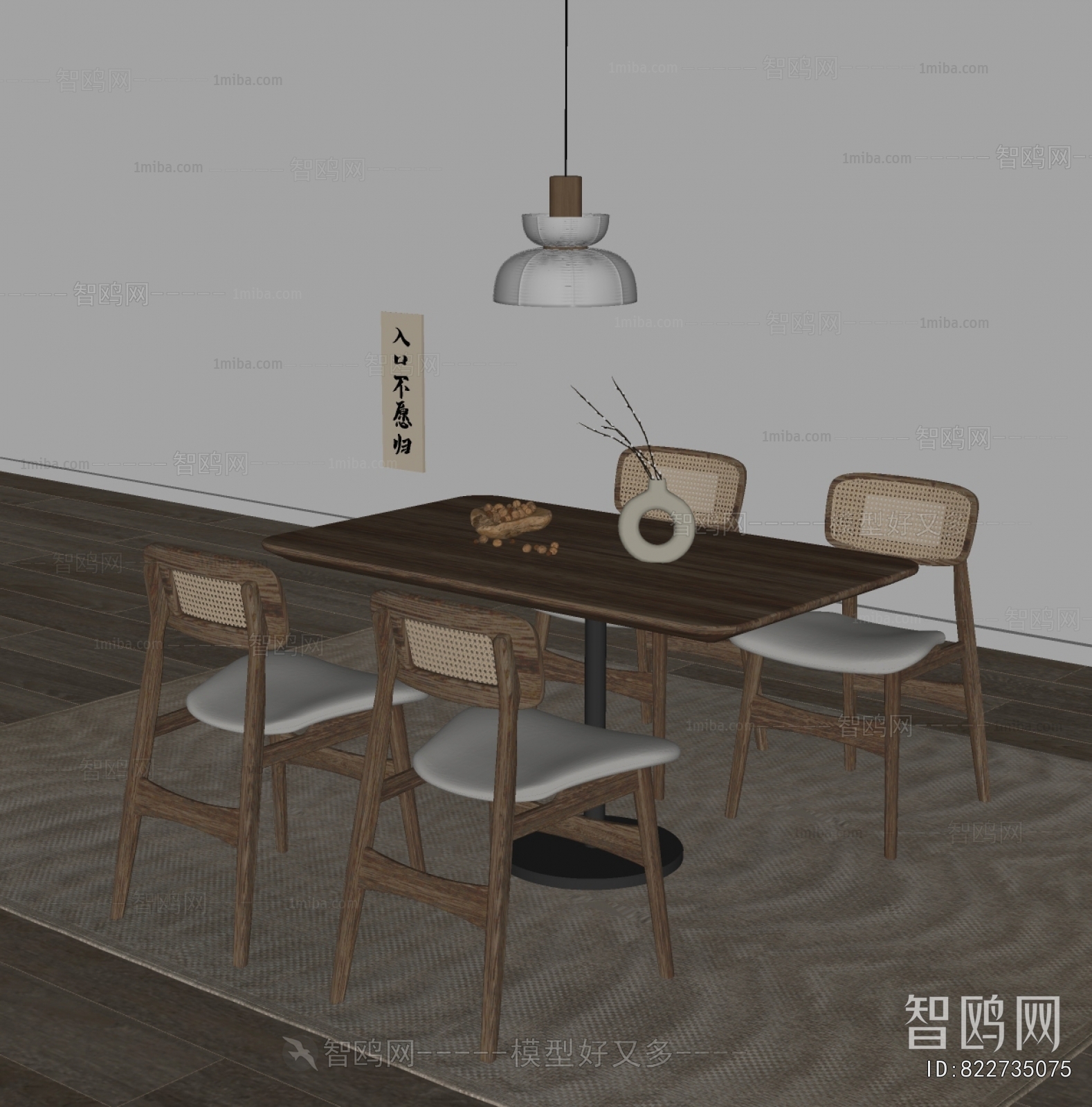 Wabi-sabi Style Dining Table And Chairs