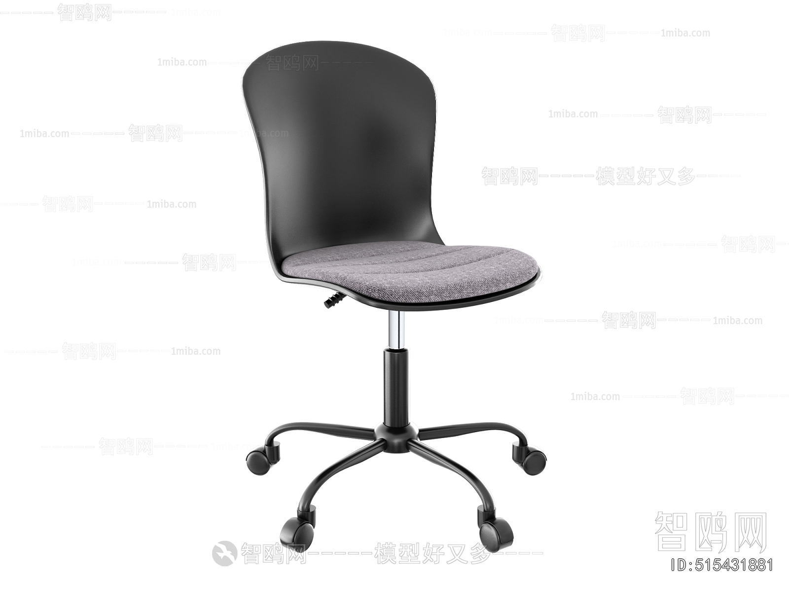 Modern Office Chair