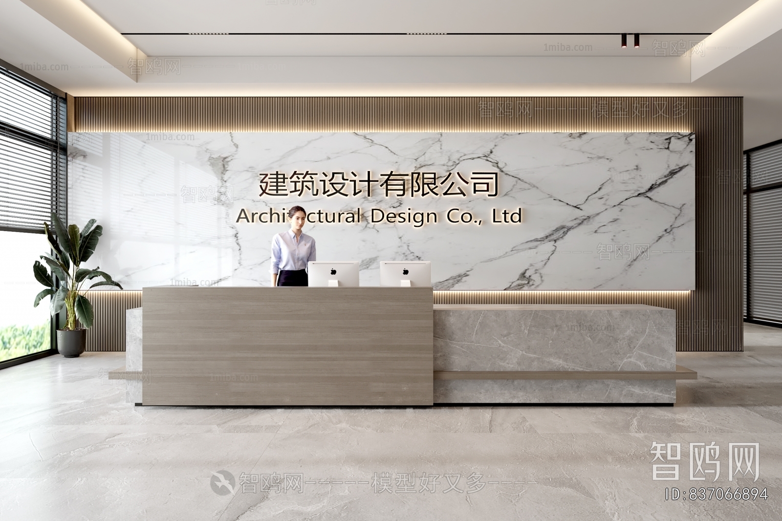 Modern Office Reception Desk