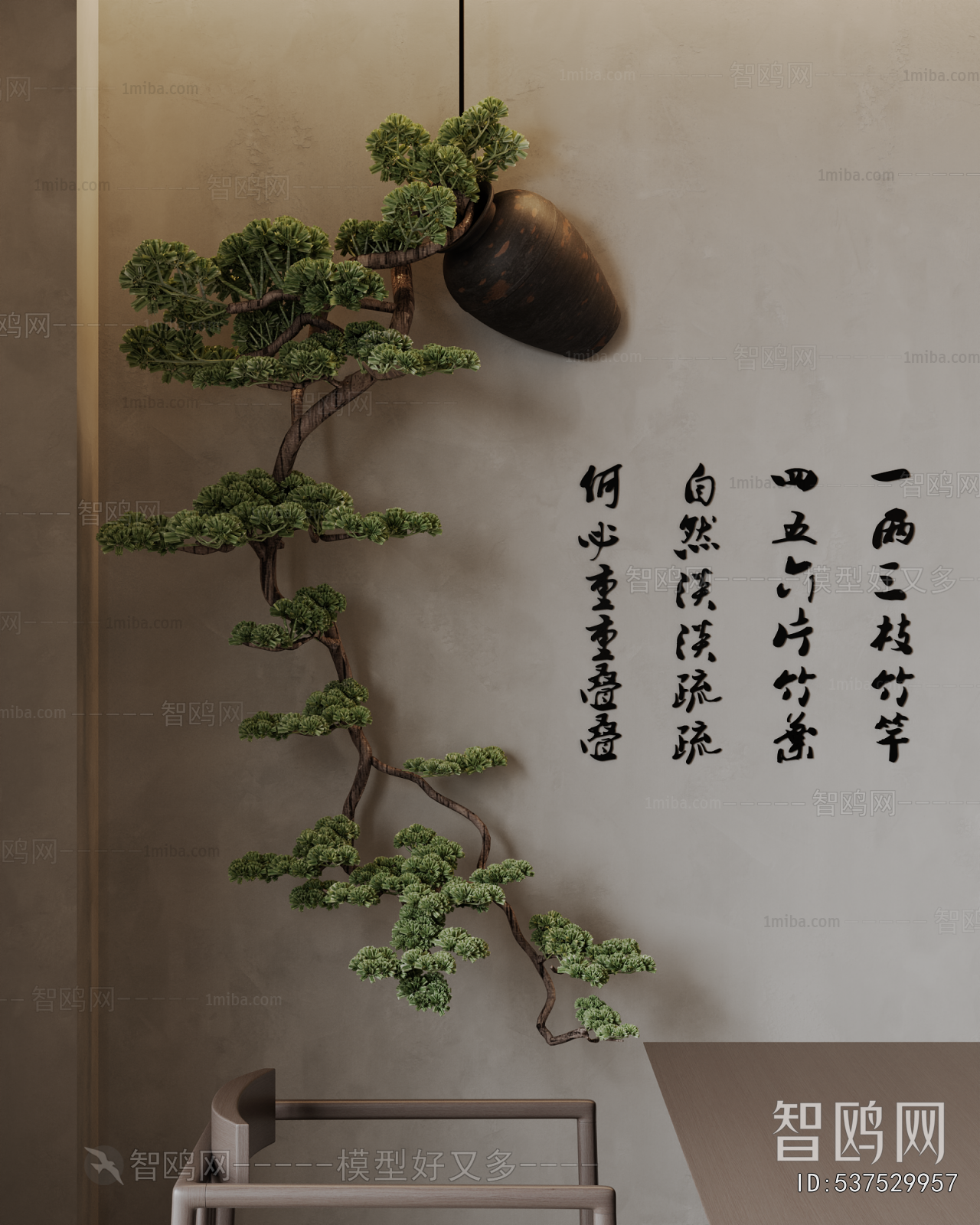 New Chinese Style Wall Decoration