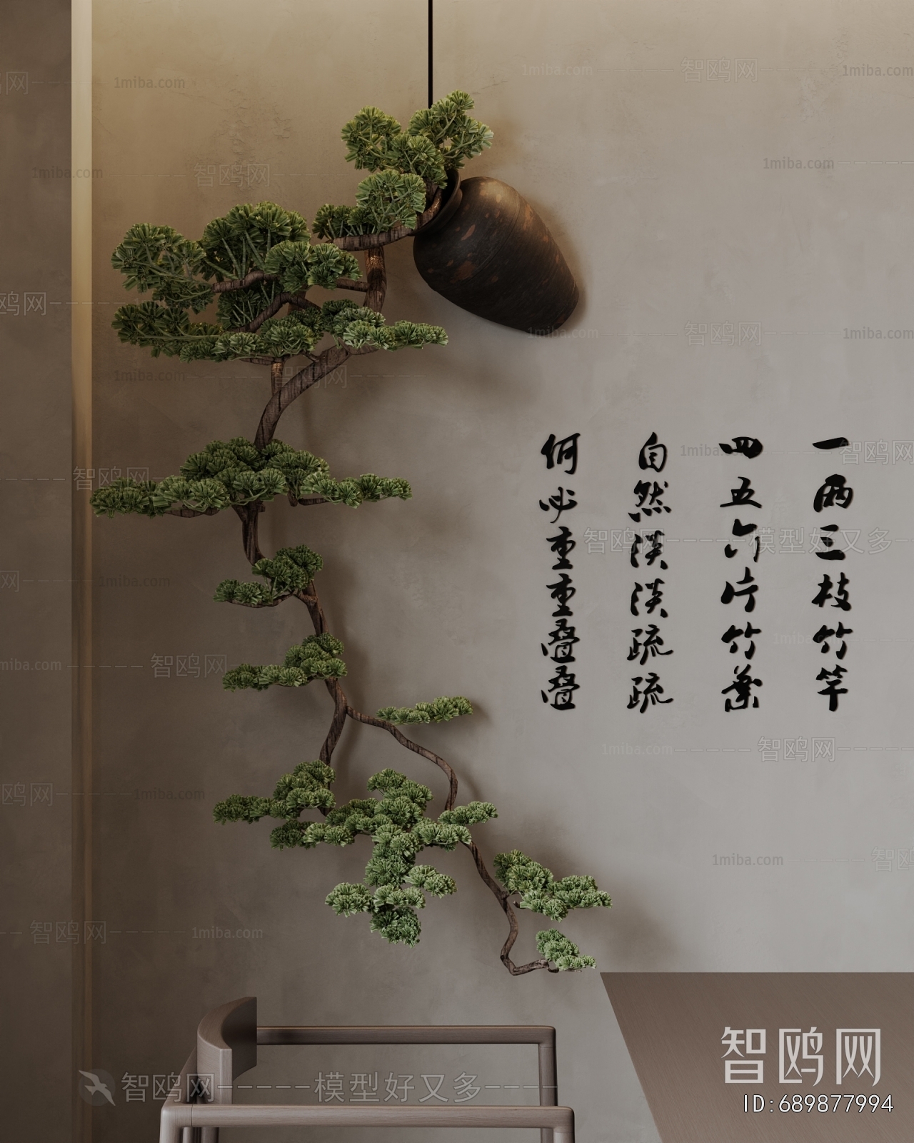 新中式禅意松树墙饰