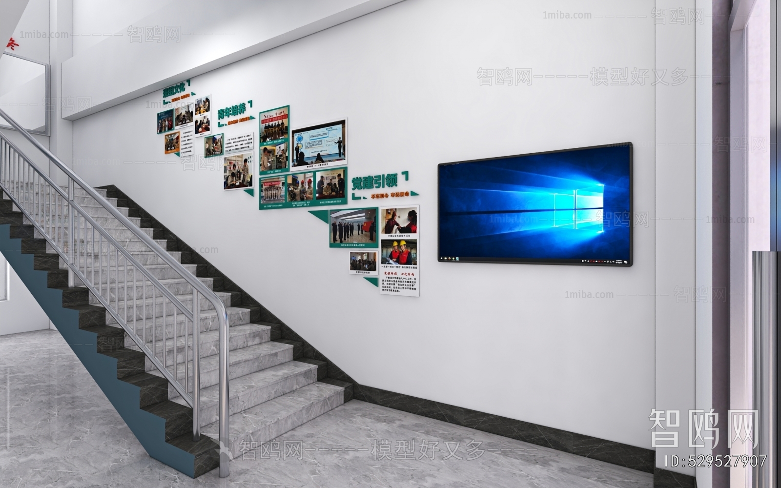 Modern Office Stairwell