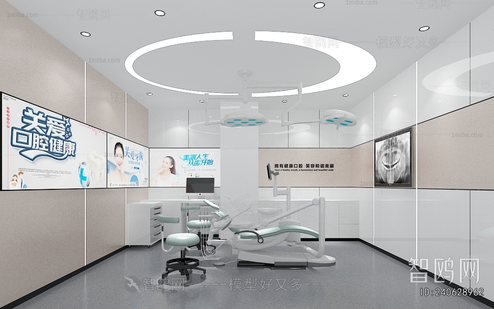 Modern Dental Clinic