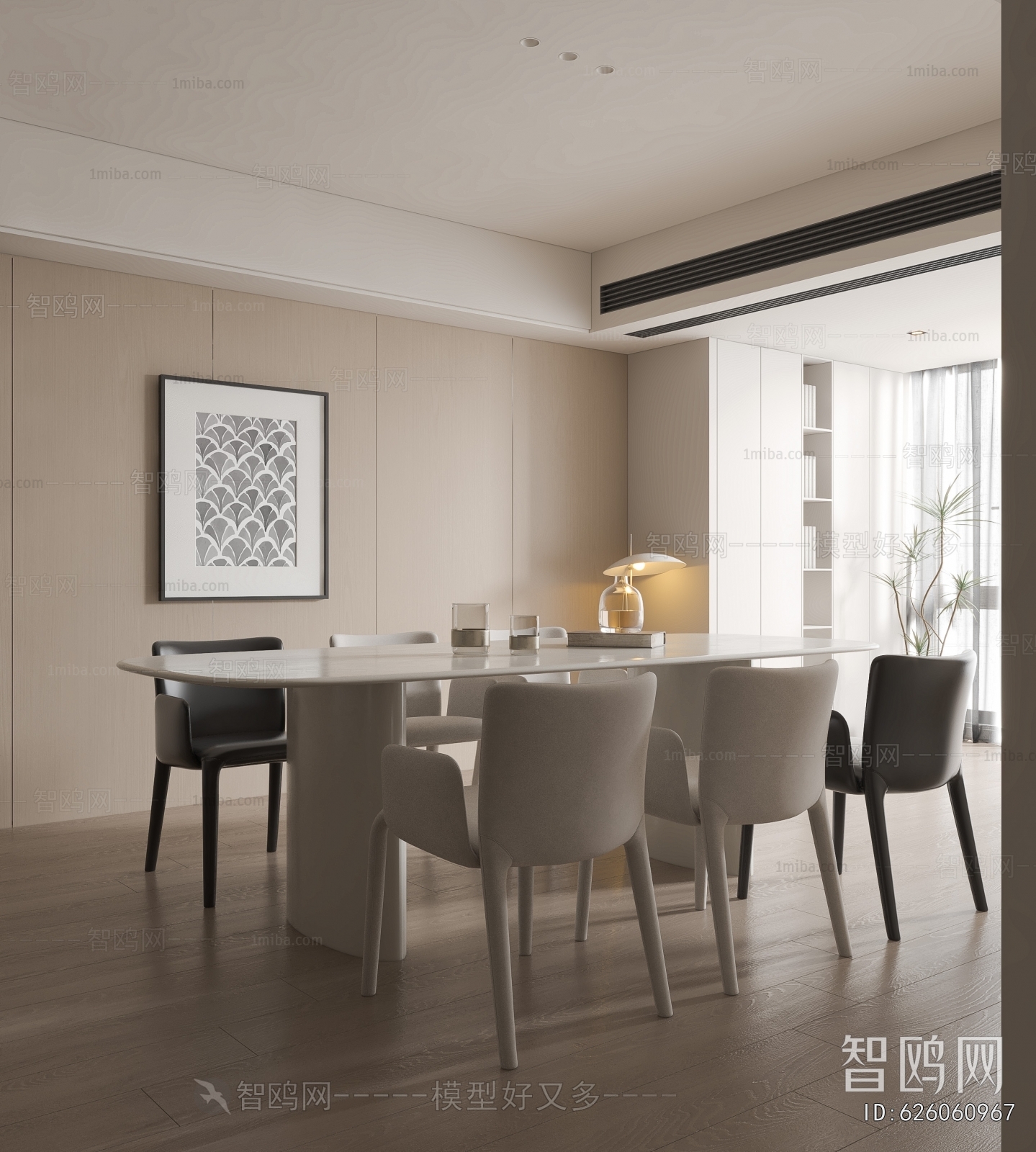 Modern Dining Room