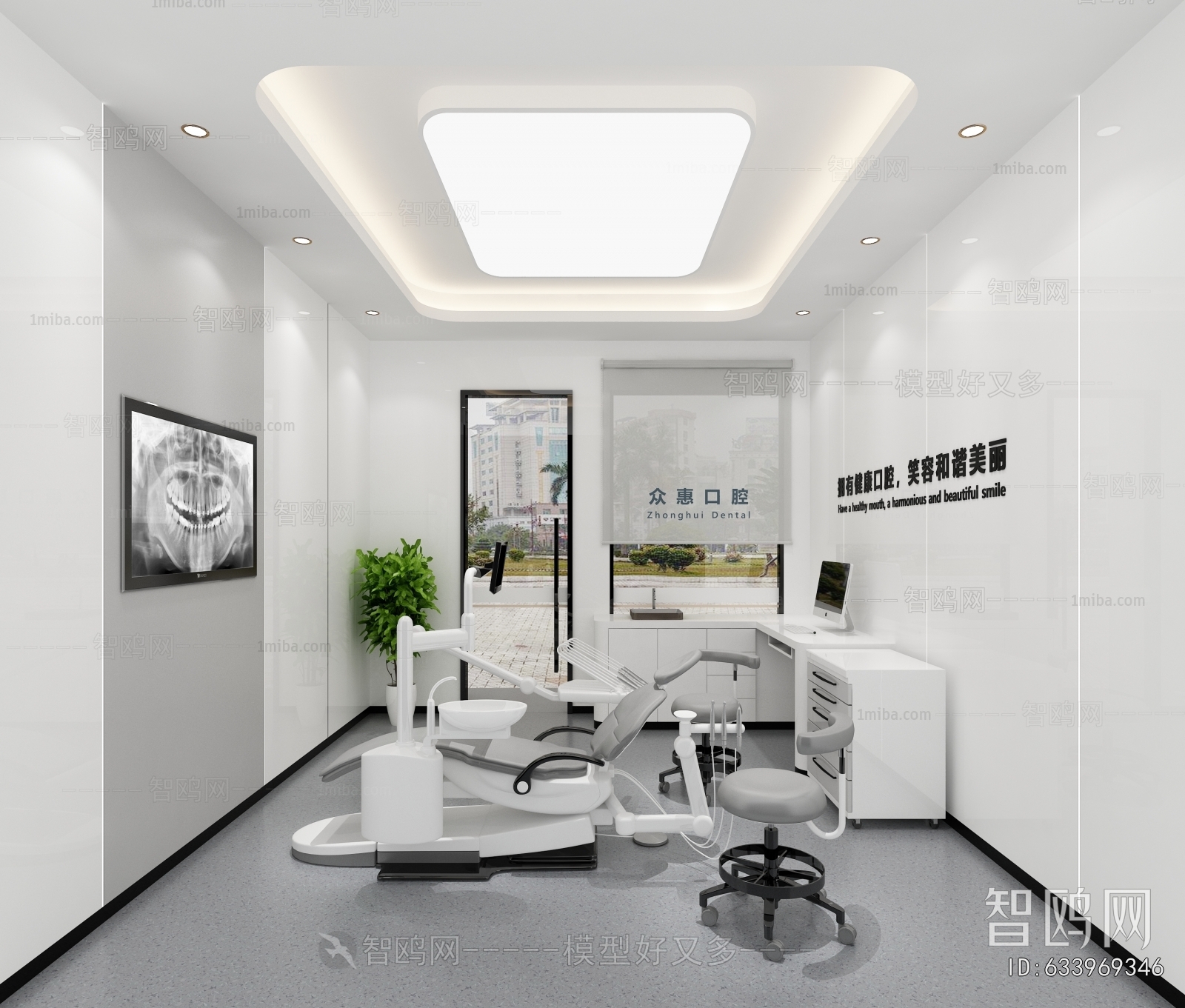 Modern Dental Clinic