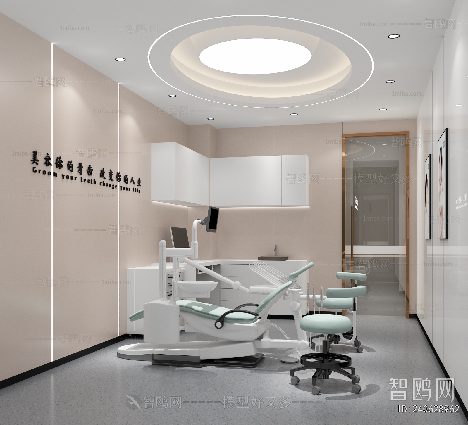 Modern Dental Clinic