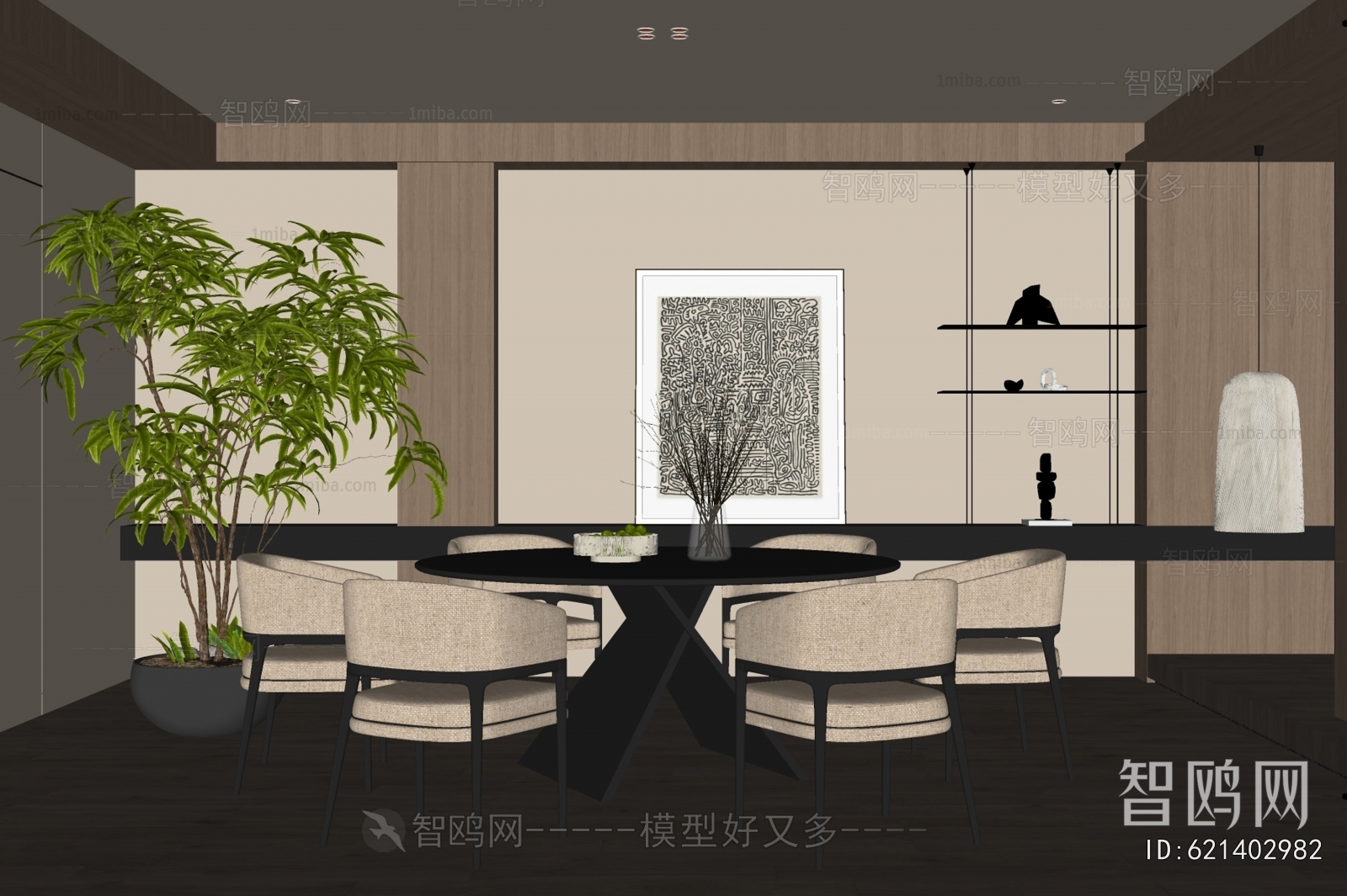 Modern Dining Room