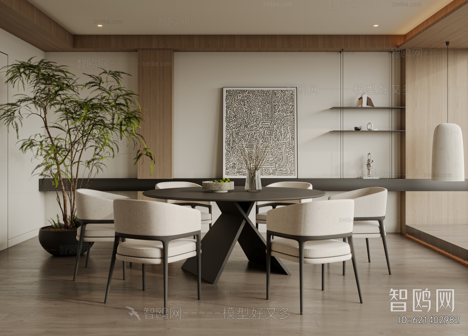 Modern Dining Room