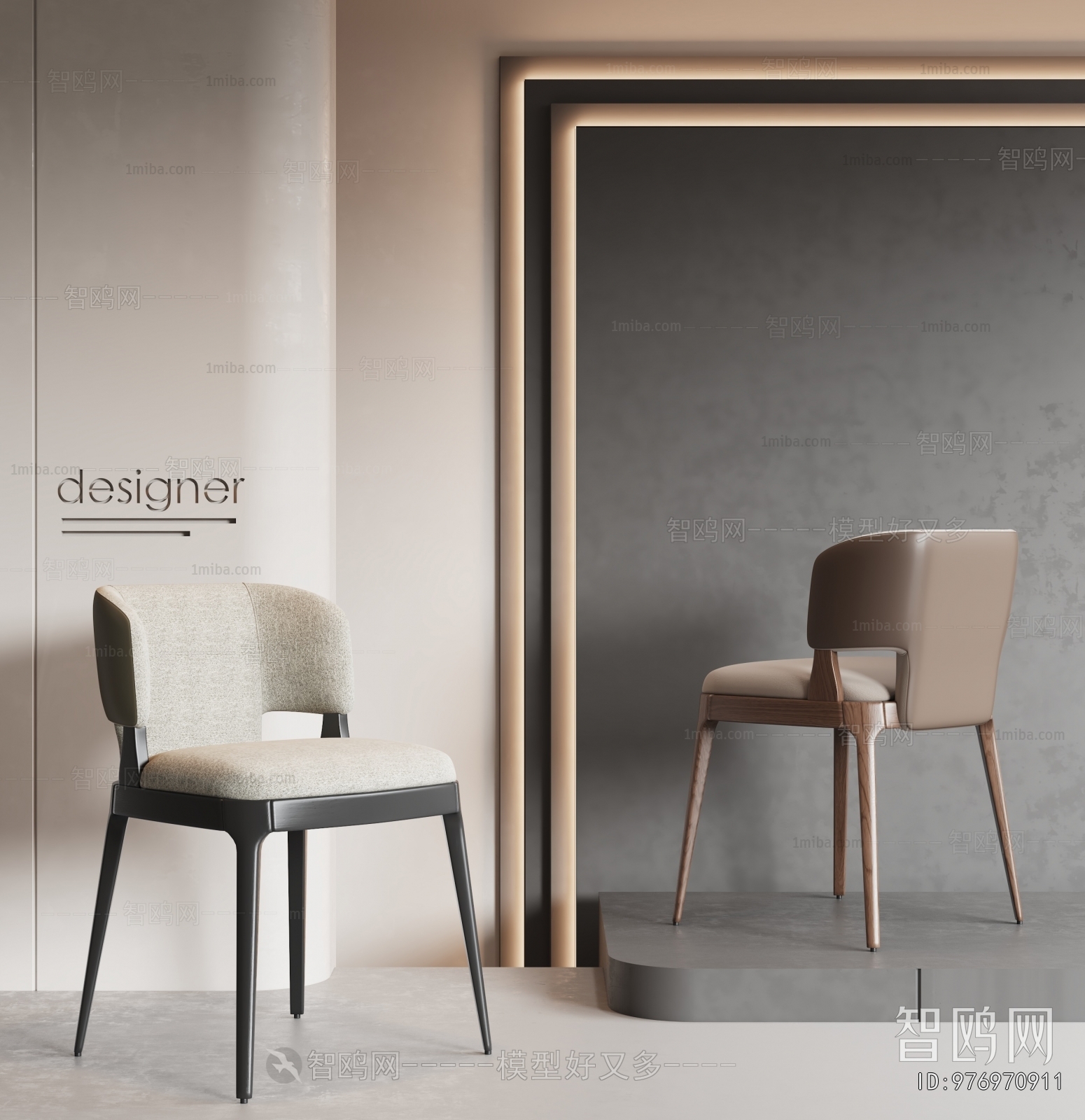 Modern Dining Chair