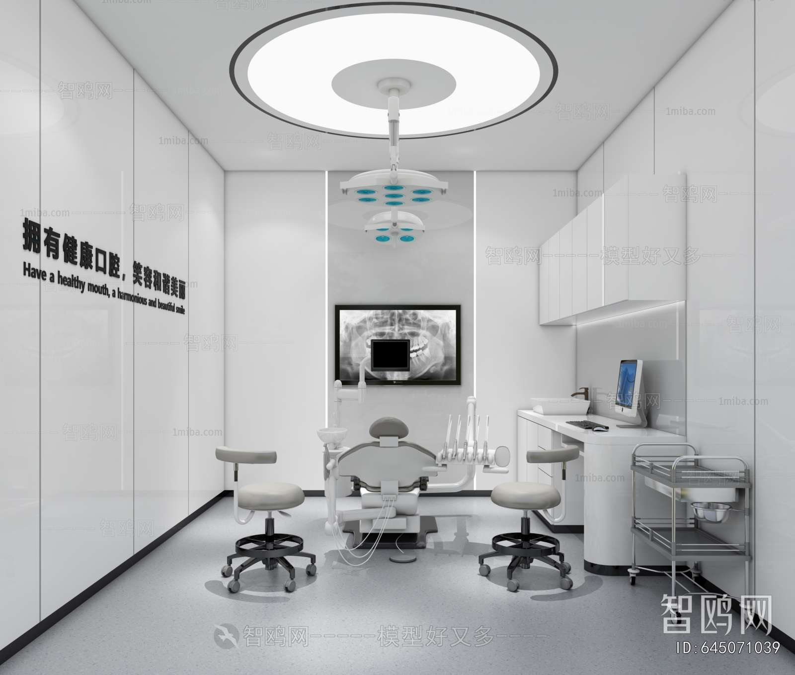 Modern Dental Clinic