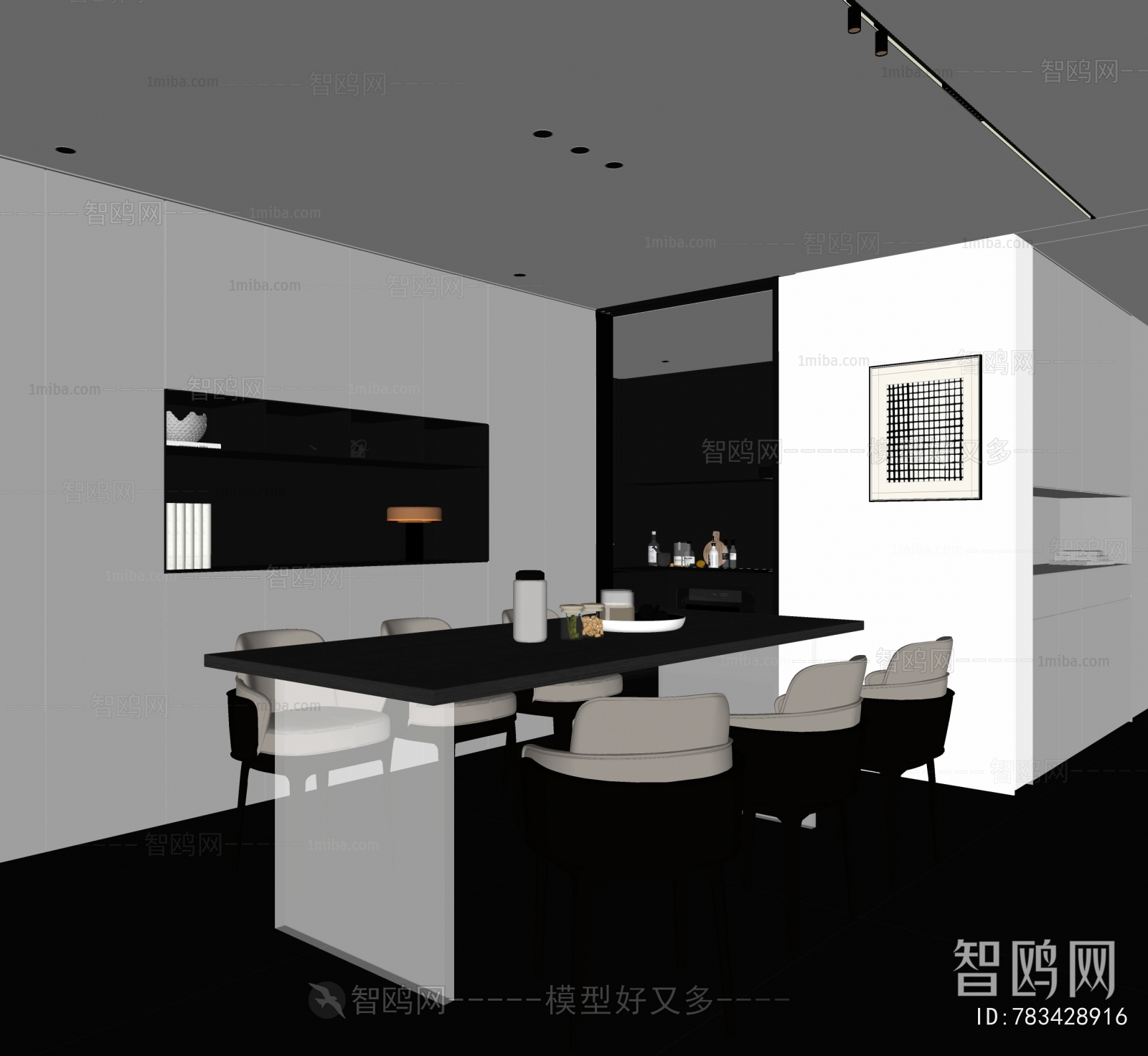 Modern Dining Room