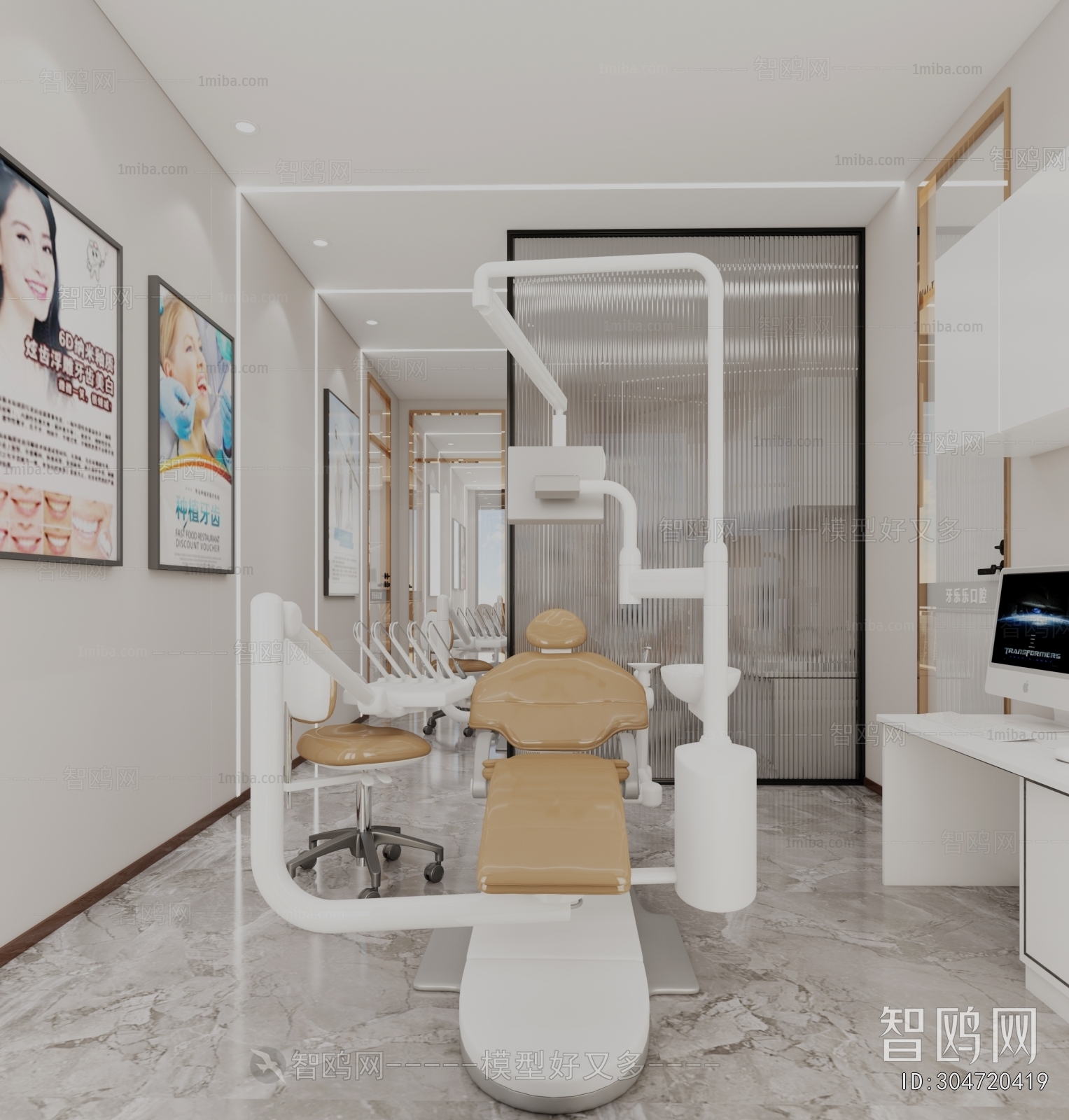 Modern Dental Clinic