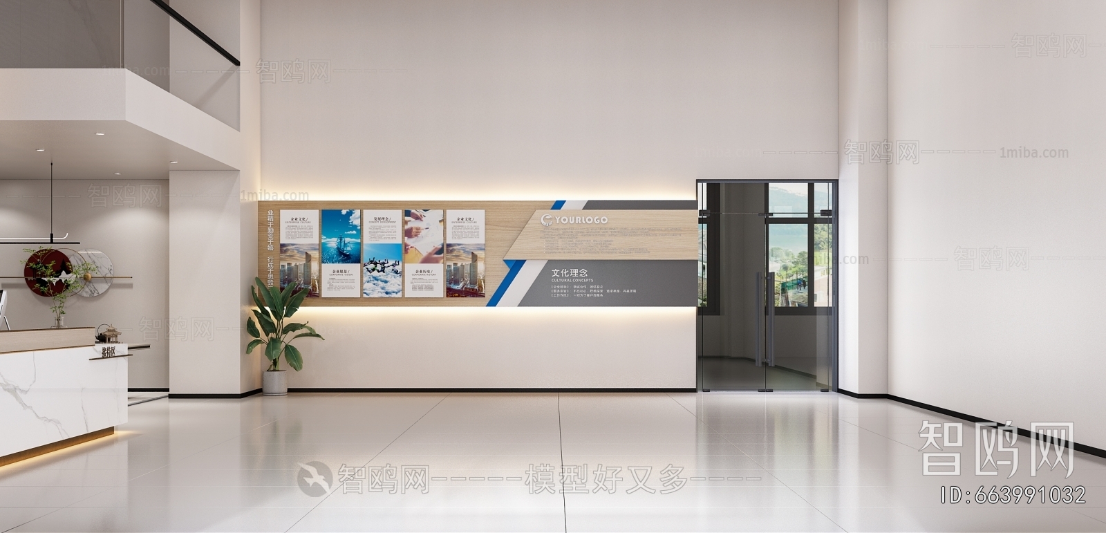 Modern Office Reception Desk