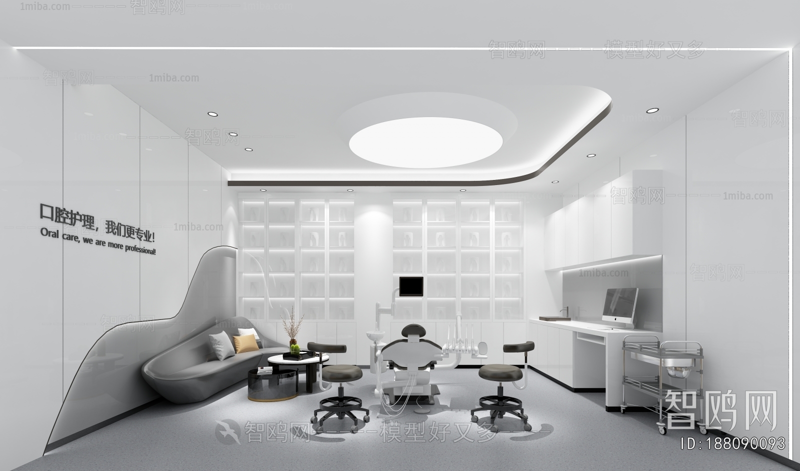 Modern Dental Clinic