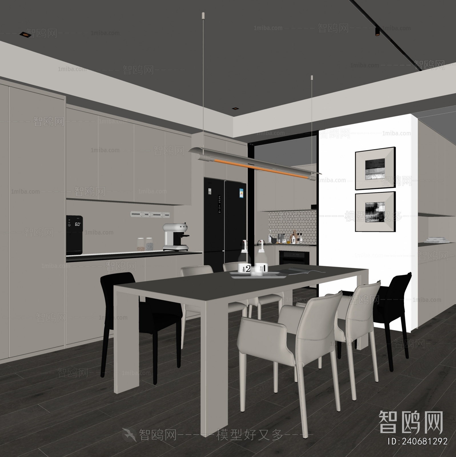 Modern Dining Room