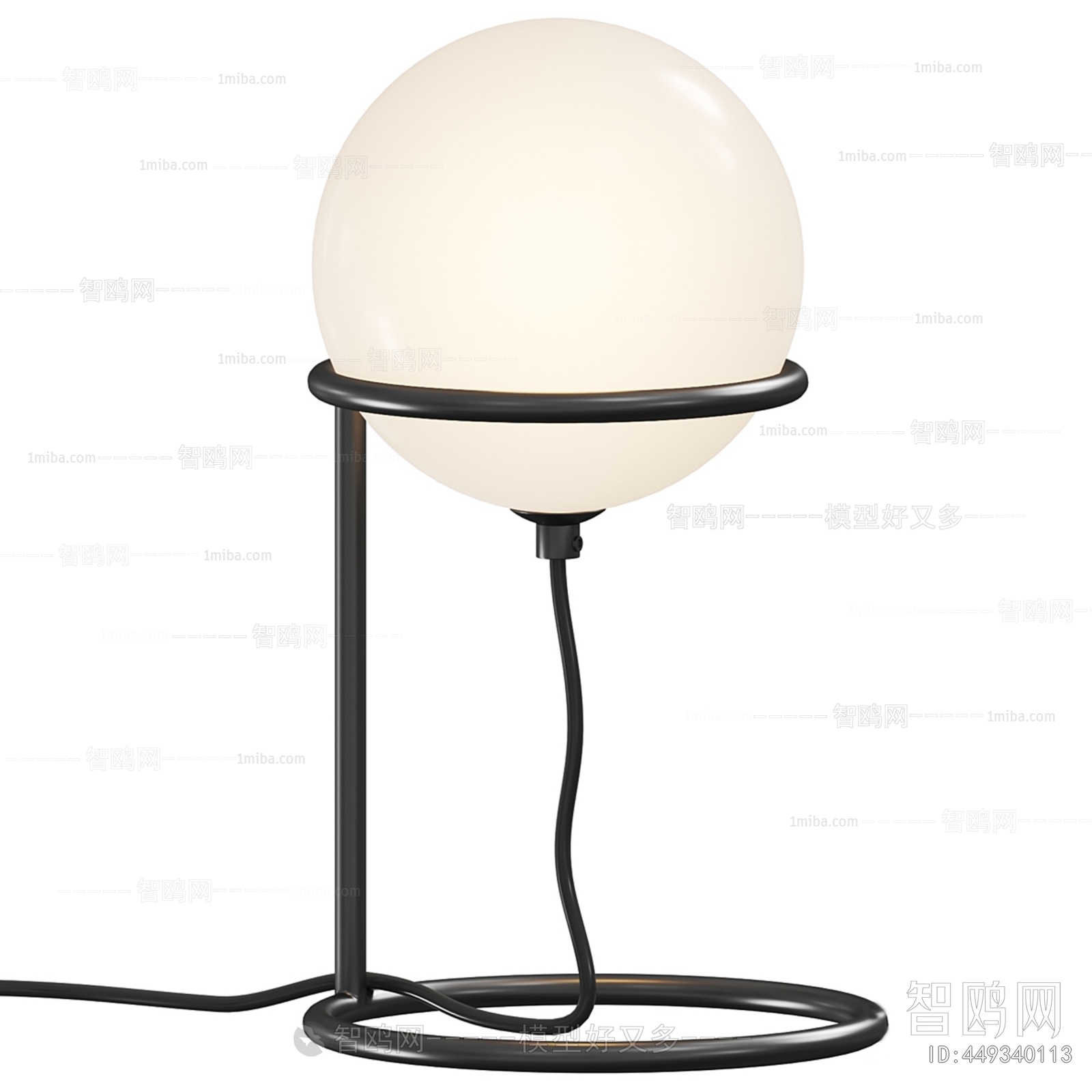 Modern Table Lamp