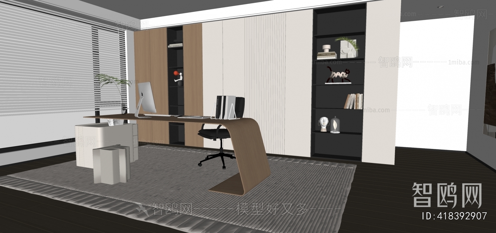 Modern Study Space