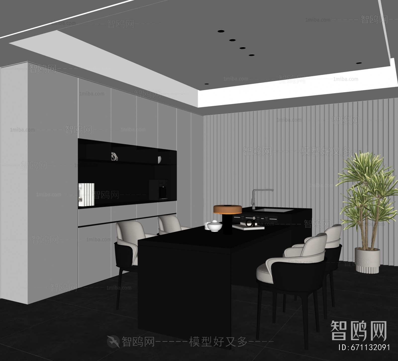 Modern Dining Room