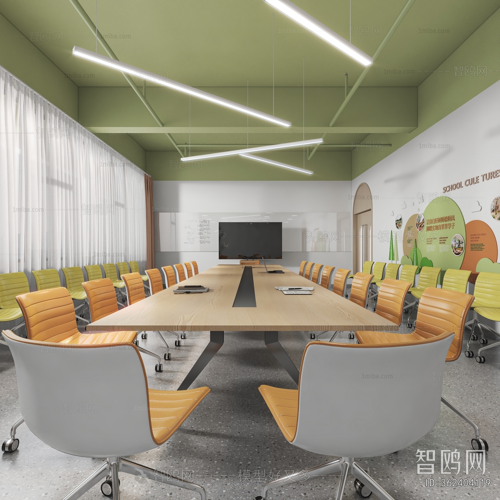 Modern Meeting Room