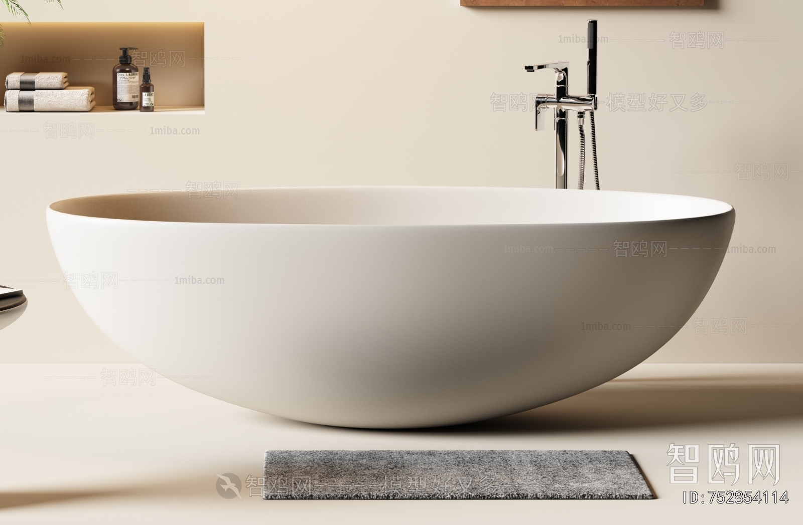 Modern Bathtub