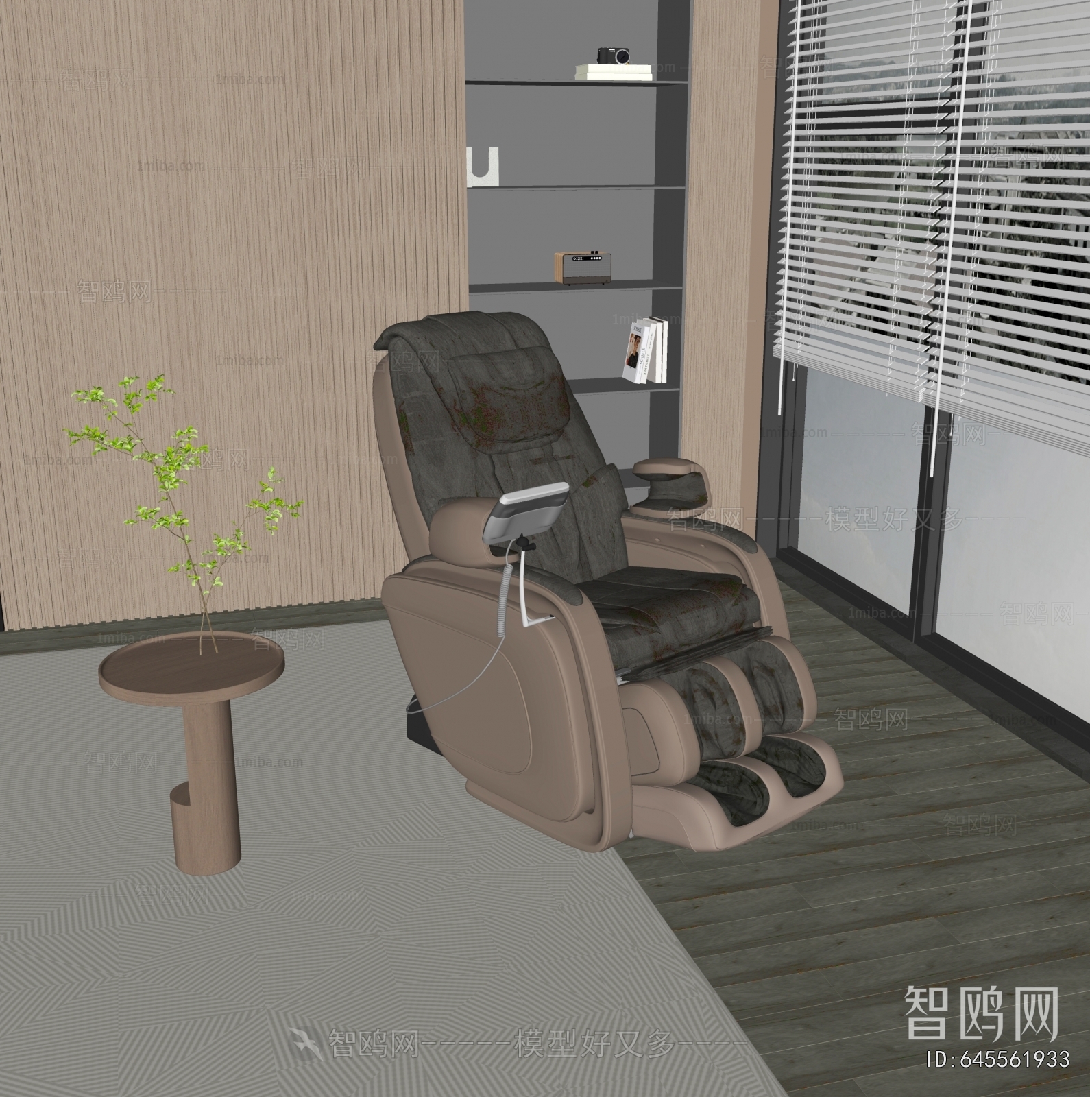 Modern Massage Chair