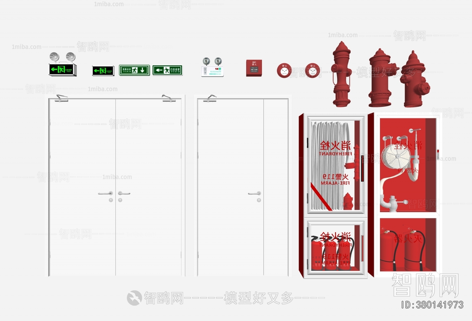 Modern Fire Door