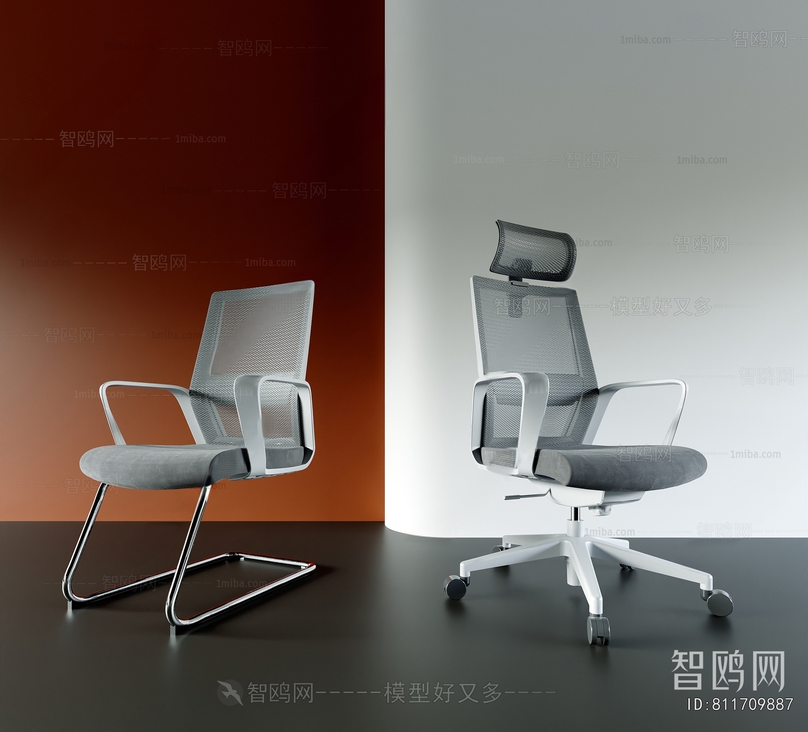 Modern Office Chair