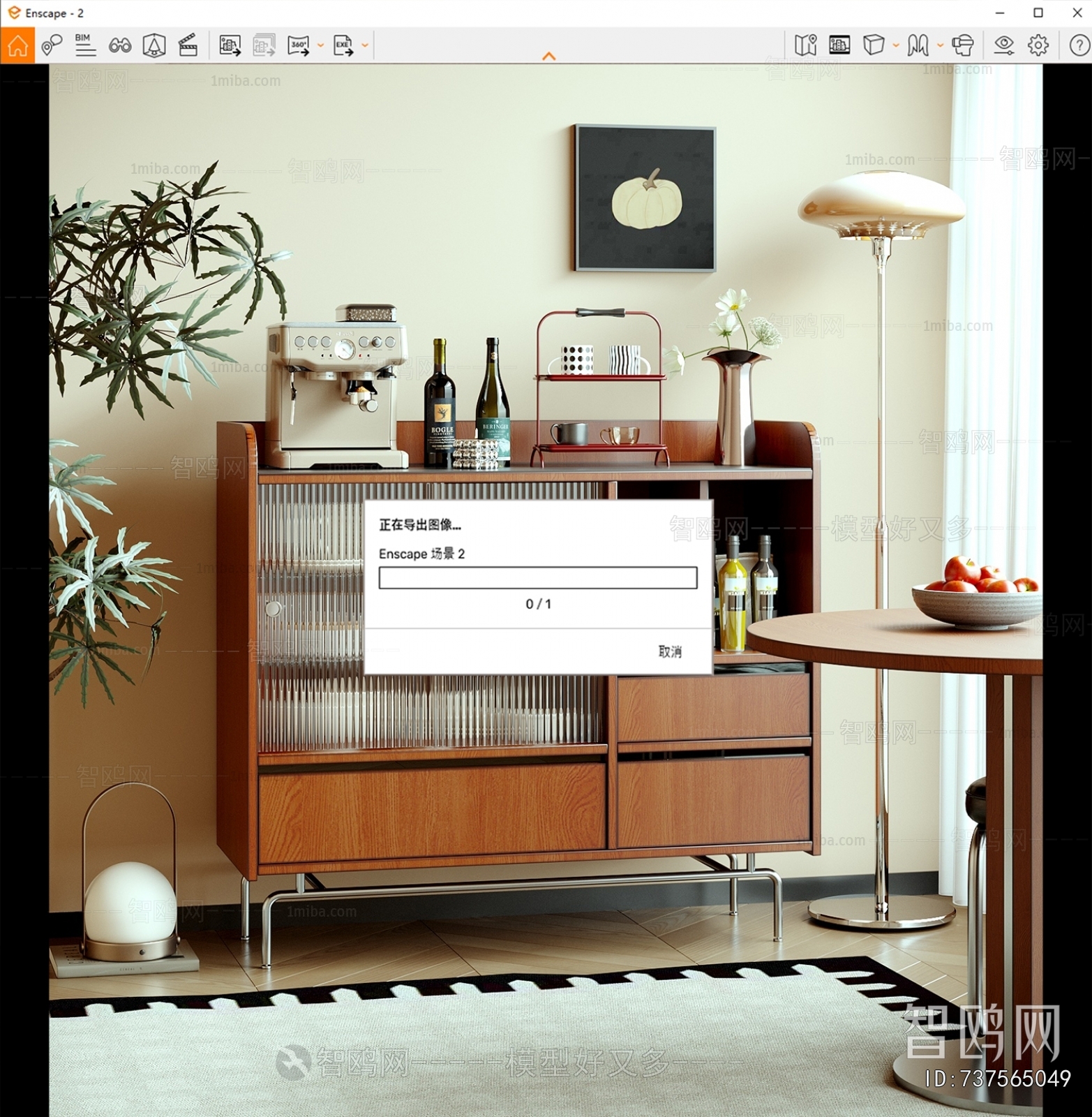 Modern Sideboard