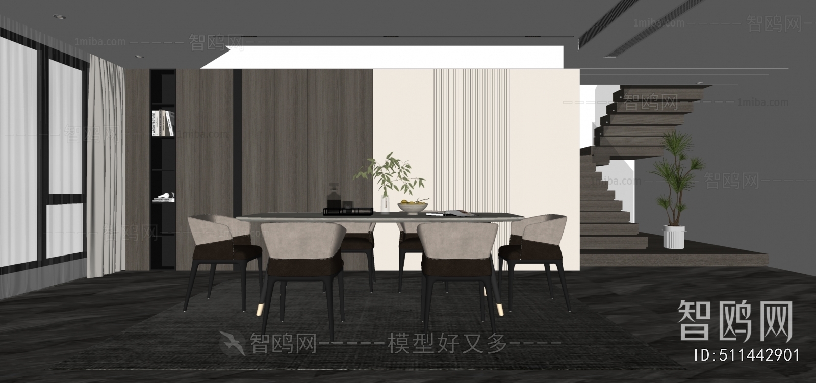 Modern Dining Room