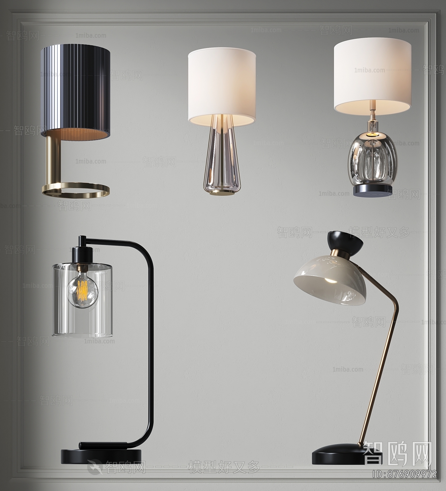 Modern Table Lamp