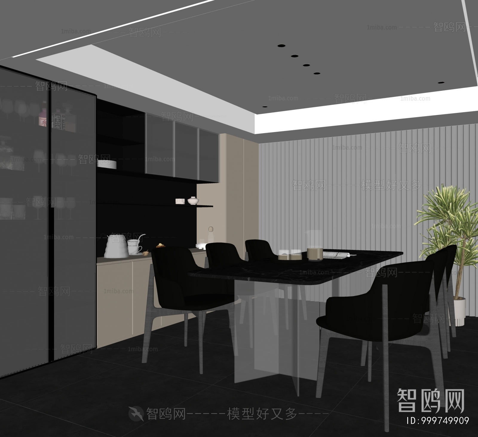 Modern Dining Room