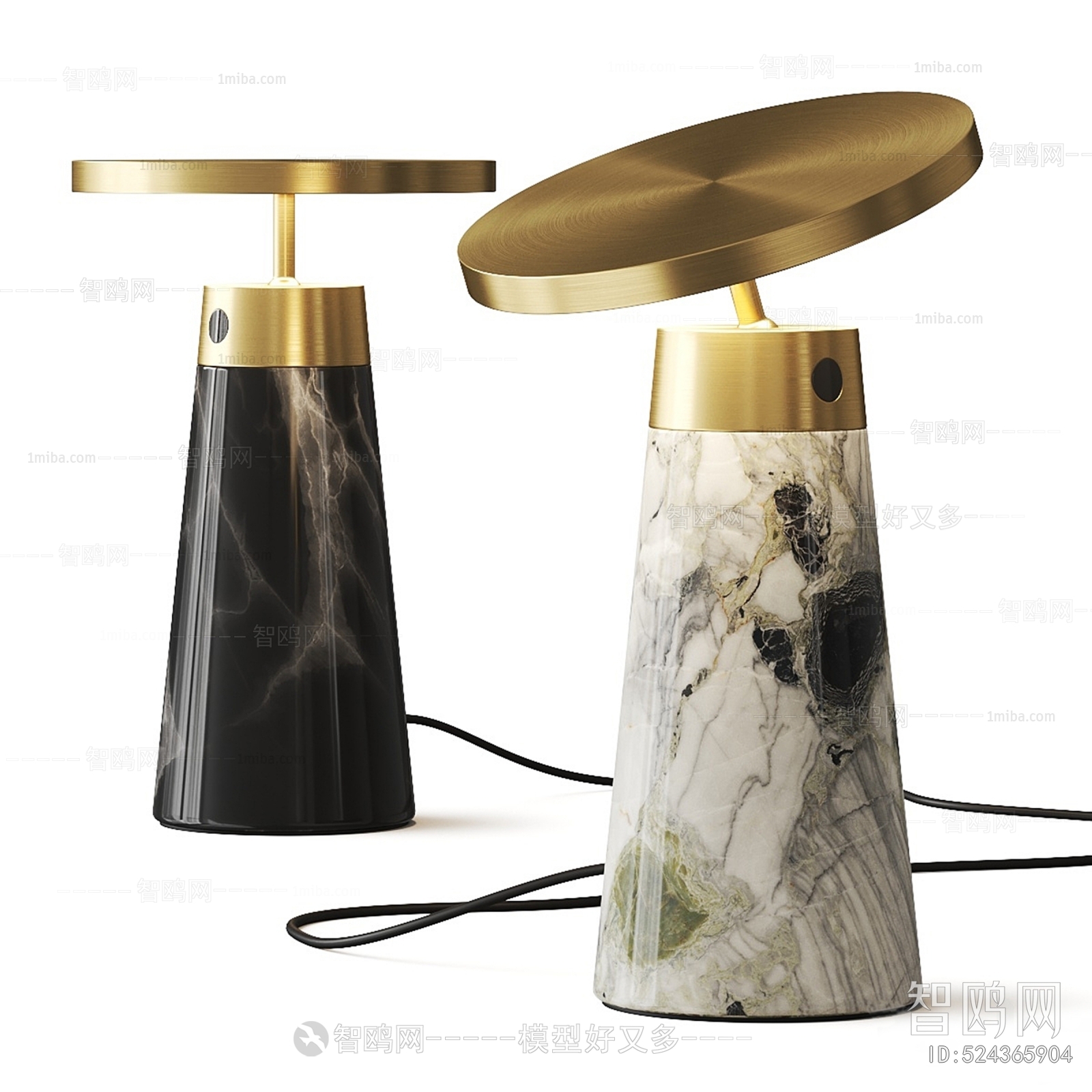 Modern Table Lamp