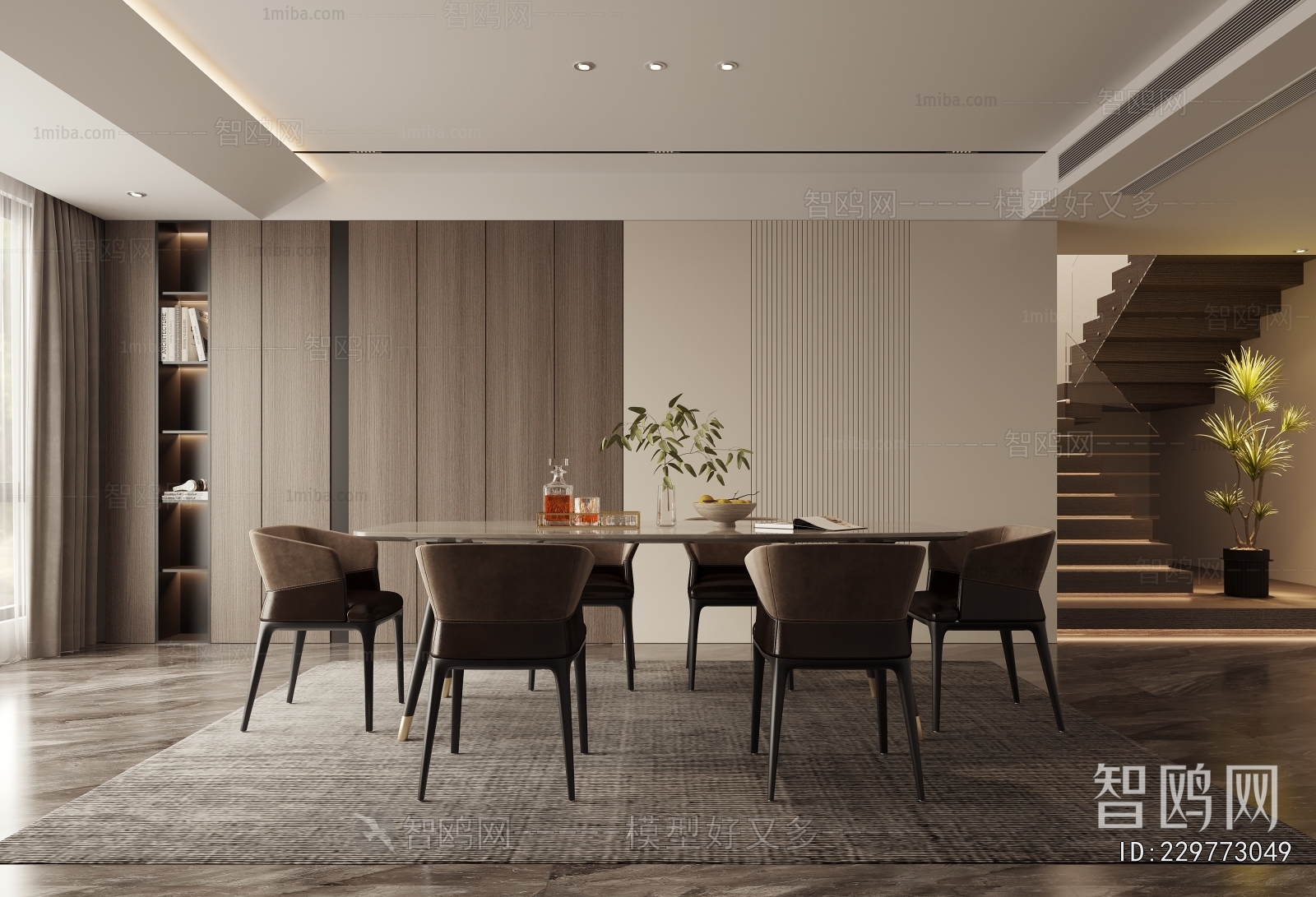 Modern Dining Room