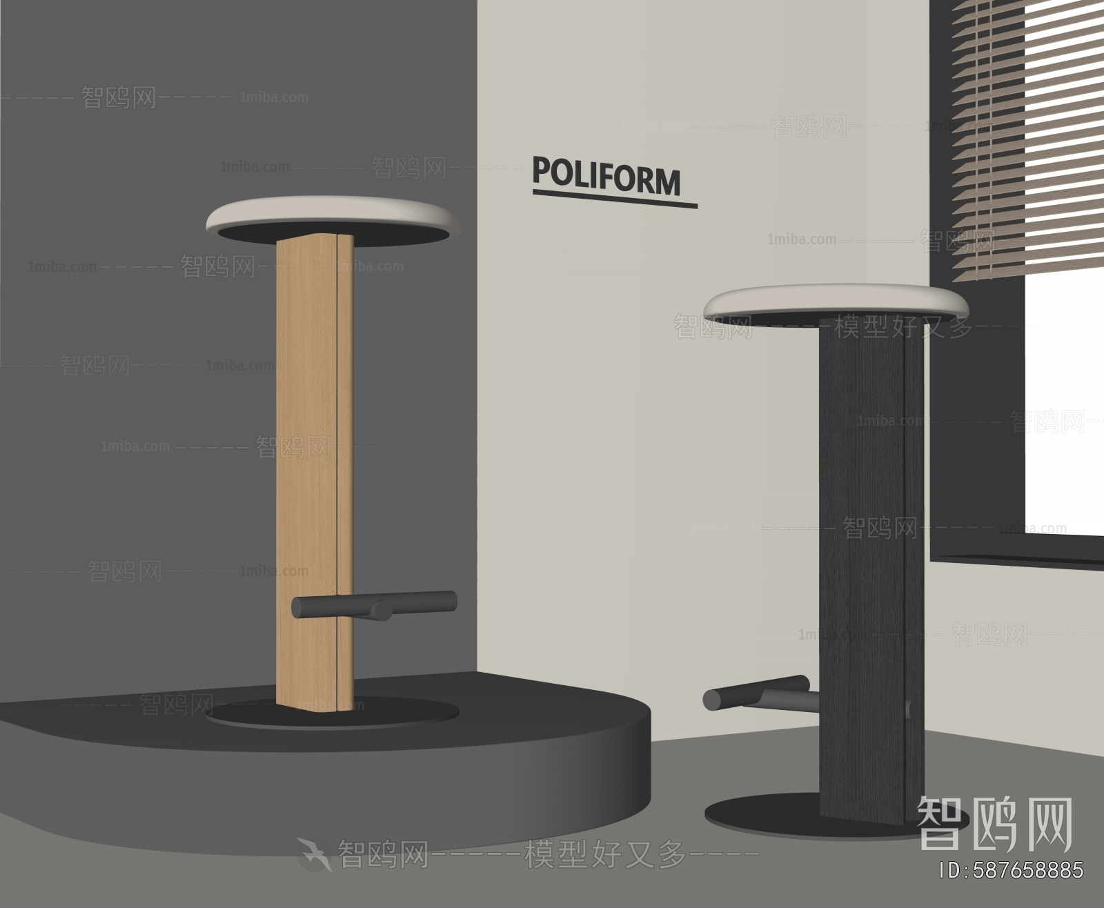 Modern Bar Stool