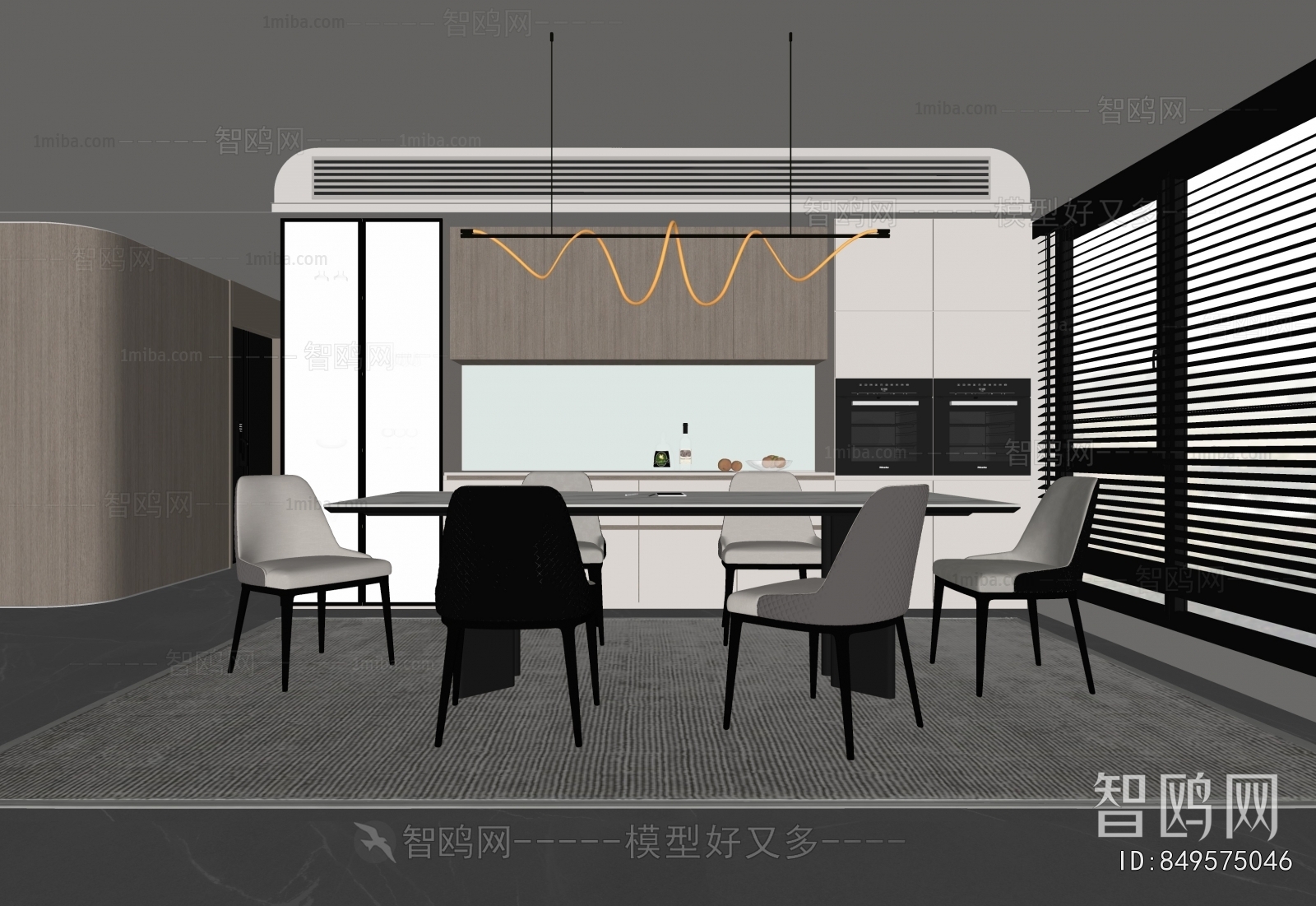 Modern Dining Room