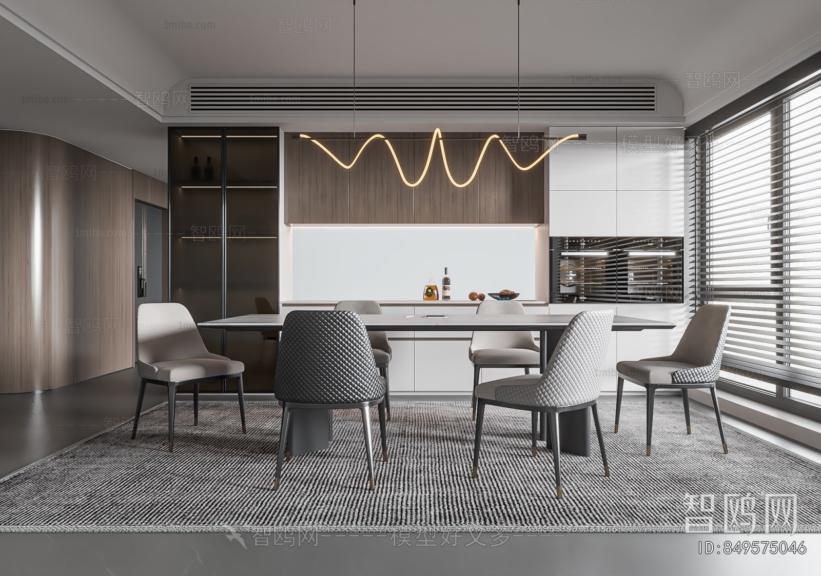 Modern Dining Room