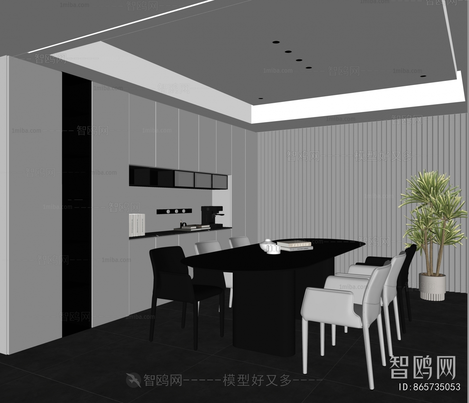 Modern Dining Room