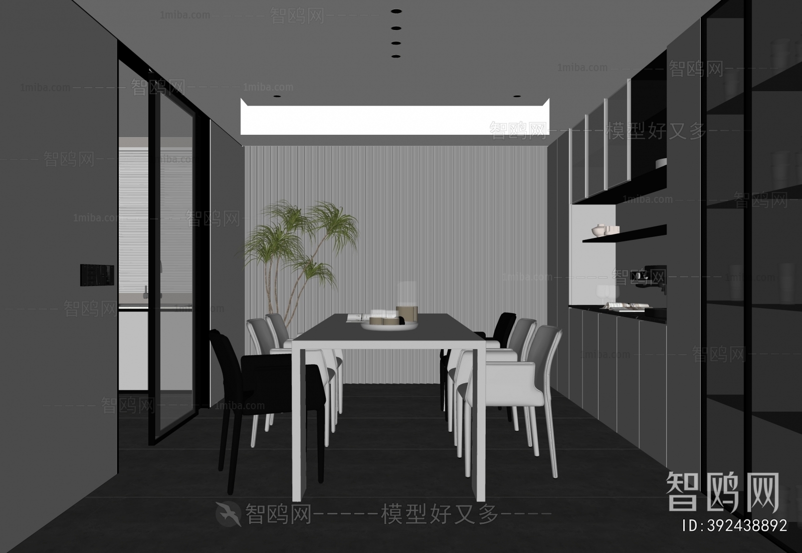 Modern Dining Room