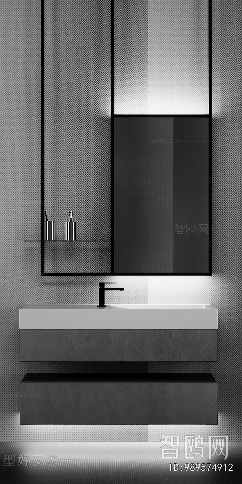 Modern Bathroom Cabinet