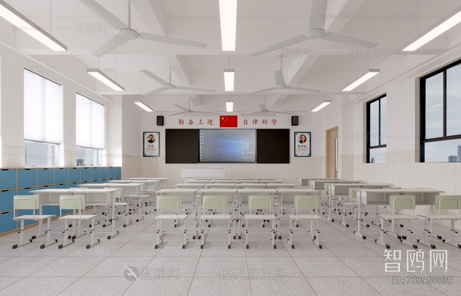 Modern School Classrooms