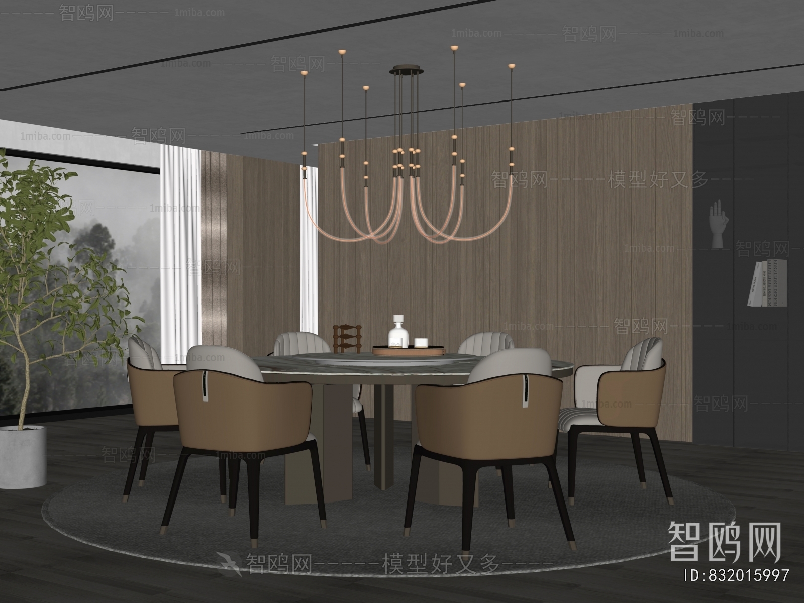 Modern Dining Room